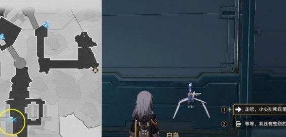 崩坏星穹铁道绳网委托成就图文攻略