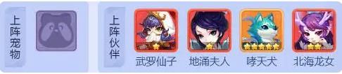 梦幻西游网页版机关迷阵小试牛刀通关打法攻略