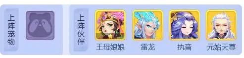 梦幻西游网页版机关迷阵小试牛刀通关打法攻略
