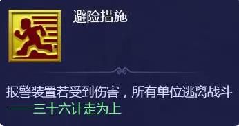 梦幻西游网页版机关迷阵小试牛刀通关打法攻略