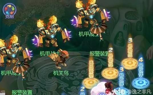 梦幻西游网页版机关迷阵小试牛刀通关打法攻略
