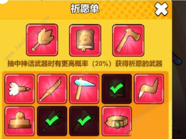 口袋宠物猪芭蕉扇和朱雀扇选哪个 两者对比实战强度解析
