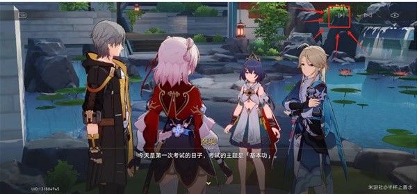 崩坏星穹铁道初花习剑录青雀辩论选择
