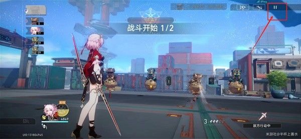 崩坏星穹铁道初花习剑录青雀辩论选择