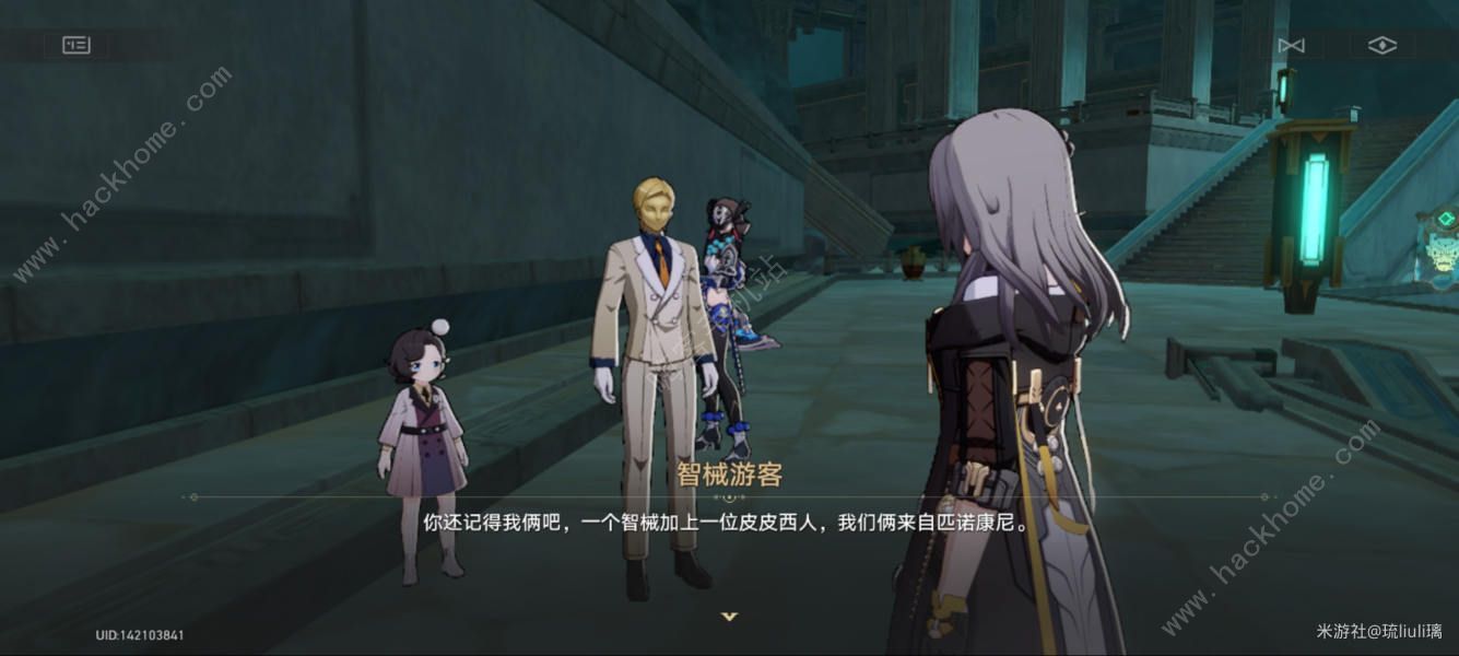 崩坏星穹铁道幽囚狱一层宝箱收集攻略 幽囚狱1层枘凿六合怎么过