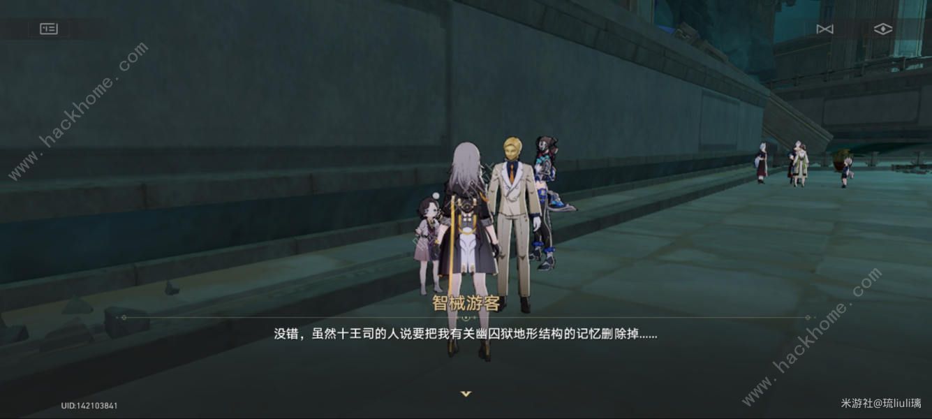崩坏星穹铁道幽囚狱一层宝箱收集攻略 幽囚狱1层枘凿六合怎么过