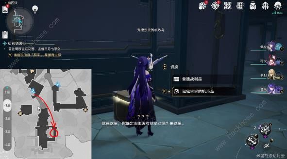 崩坏星穹铁道幽囚狱探索类成就解锁汇总一览