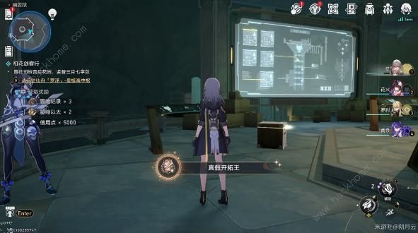 崩坏星穹铁道幽囚狱探索类成就解锁汇总一览