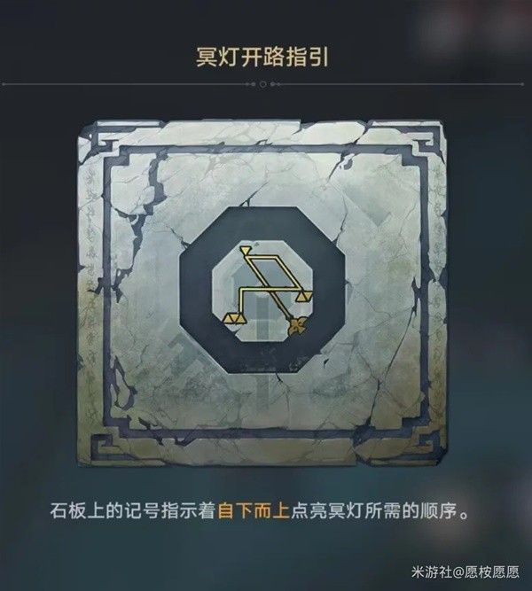崩坏星穹铁道明霄竞武试锋芒上主线任务攻略