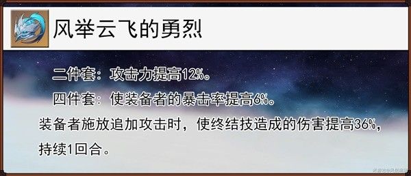 崩坏星穹铁道云璃技能机制解析与培养详解