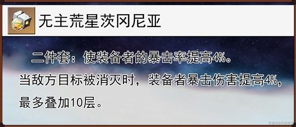 崩坏星穹铁道云璃技能机制解析与培养详解