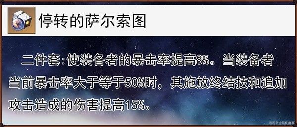 崩坏星穹铁道云璃技能机制解析与培养详解