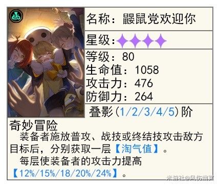 崩坏星穹铁道云璃技能机制解析与培养详解