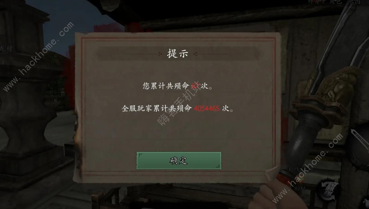 捕盗行纪隐藏历练收集攻略大全