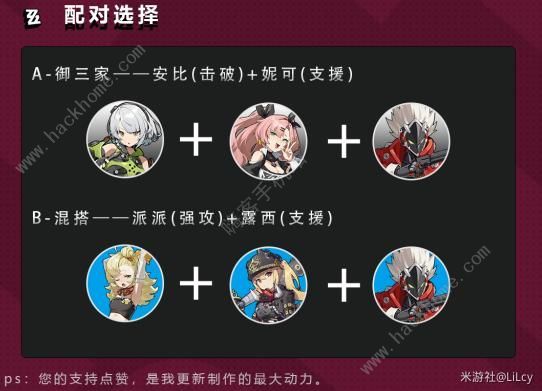 绝区零比利培养攻略大全