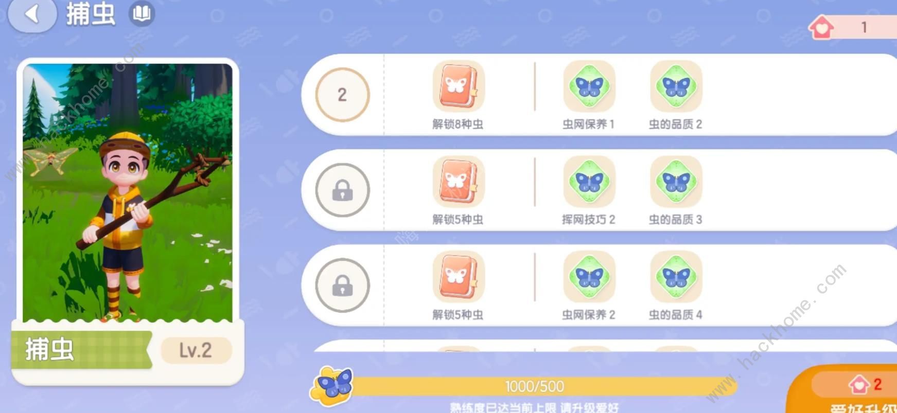 心动小镇爱好卷爱好卷节省提交方法