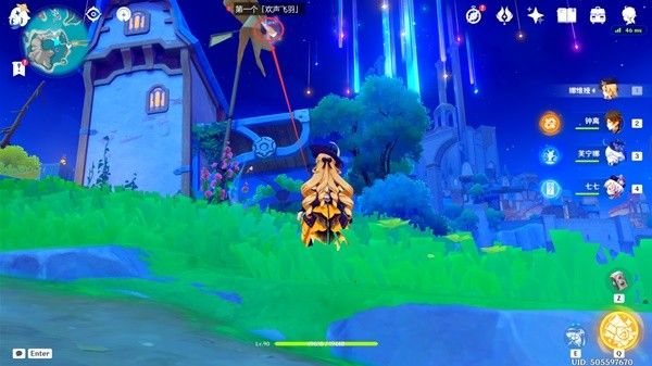 原神星轨王城欢声飞羽全收集攻略