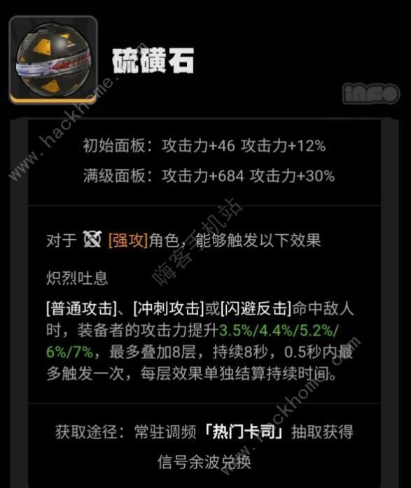 绝区零余波/残响/杂货店/后勤/物质商店兑换推荐