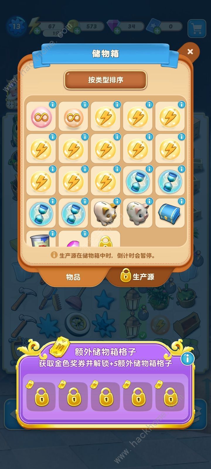庄园合合攻略大全 最新萌新少走弯路技巧分享