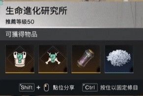 七日世界看板娘蝶之梦获取方法介绍