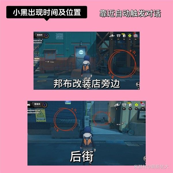 《绝区零》小黑怎么领养 小黑领养攻略