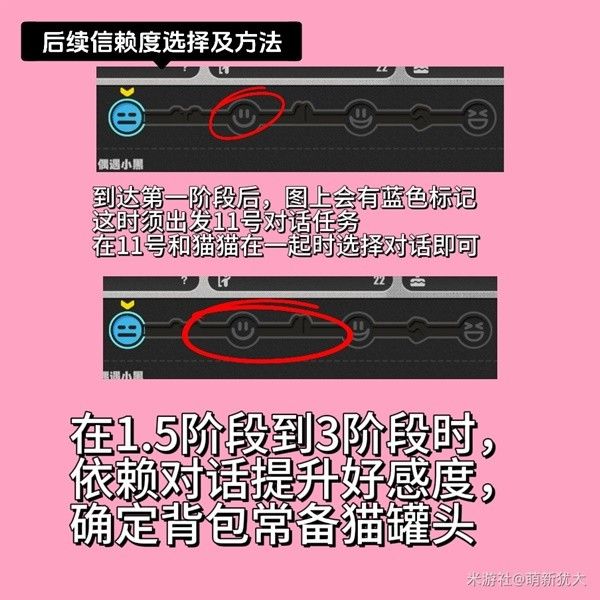 《绝区零》小黑怎么领养 小黑领养攻略