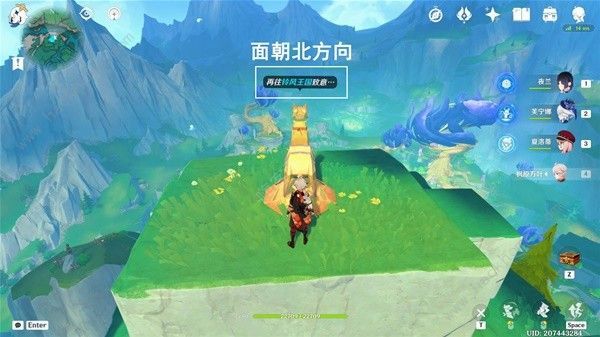 原神动赐福森林帮鹿扭脖子解密怎么做