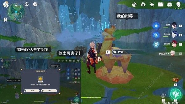 原神动赐福森林帮鹿扭脖子解密怎么做