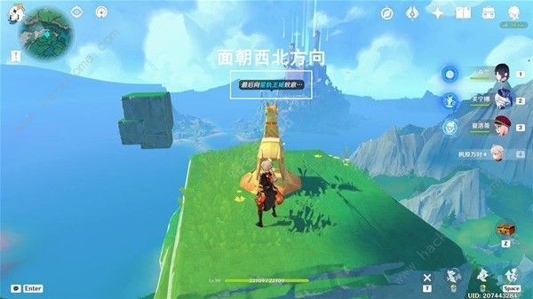 原神动赐福森林帮鹿扭脖子解密怎么做
