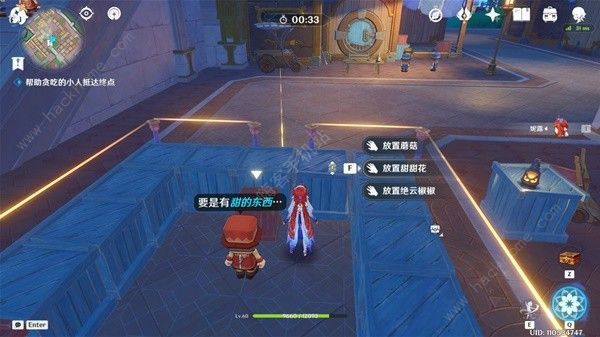 原神星4.8星轨王城钟摆巷挑战赛通关解密攻略