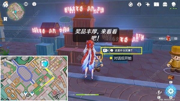 原神星4.8星轨王城钟摆巷挑战赛通关解密攻略