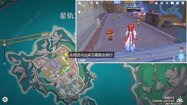 原神星4.8星轨王城钟摆巷挑战赛通关解密攻略