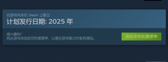 铁锈风云发售时间一览
