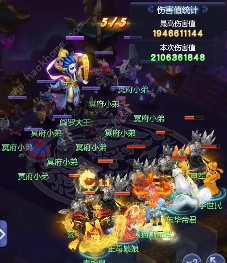 梦幻西游网页版冥府五殿通关攻略分享