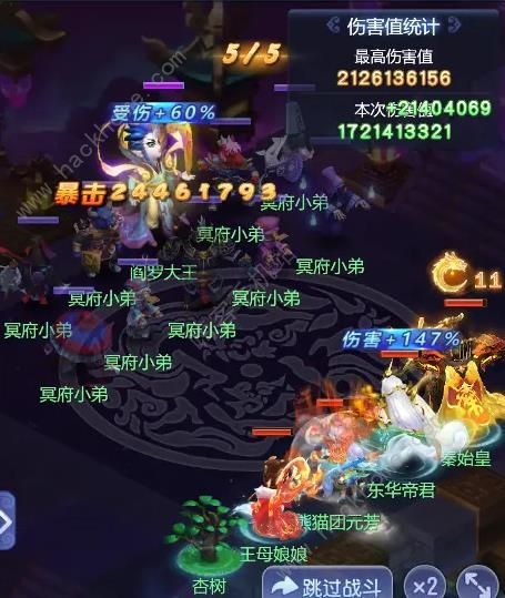 梦幻西游网页版冥府五殿通关攻略分享