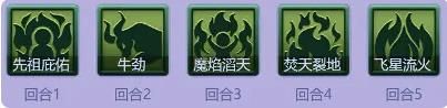梦幻西游网页版冥府五殿通关攻略分享