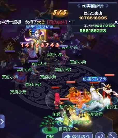 梦幻西游网页版冥府五殿通关攻略分享