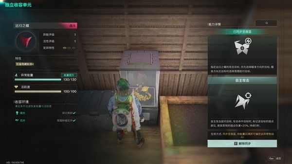 七日世界弱点流均衡配装详解