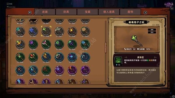 失落城堡2叠毒流怎么搭配攻略