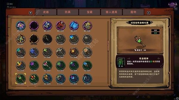 失落城堡2叠毒流怎么搭配攻略
