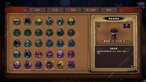 失落城堡2叠毒流怎么搭配攻略