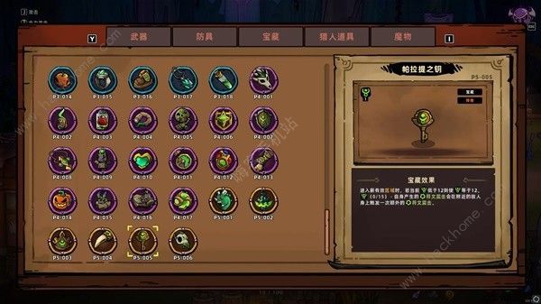 失落城堡2叠毒流怎么搭配攻略