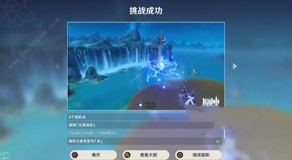 原神浮露之章第一天第二关遥望异国高城拍照点详解