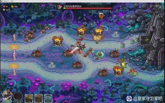 王国保卫战5联盟不可能战役英雄塔推荐