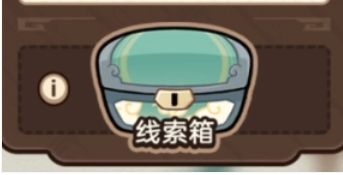 崩坏星穹铁道演武百晓生合成配方一览
