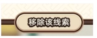 崩坏星穹铁道演武百晓生合成配方一览