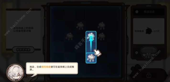 崩坏星穹铁道演武百晓生合成配方一览