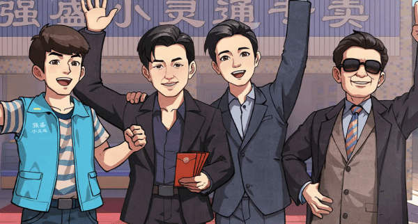 时光杂货店官网地址入口