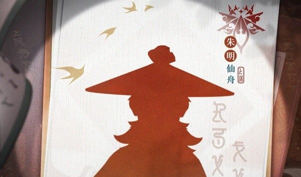 崩坏星穹铁道8月活动介绍 8月有哪些活动