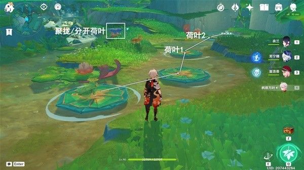 原神赐福森林纸蛙跳远解谜攻略
